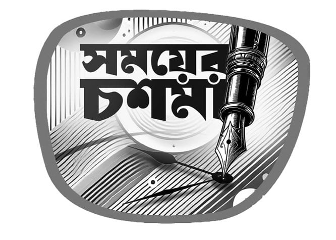 ঐকমত্য তৈরি